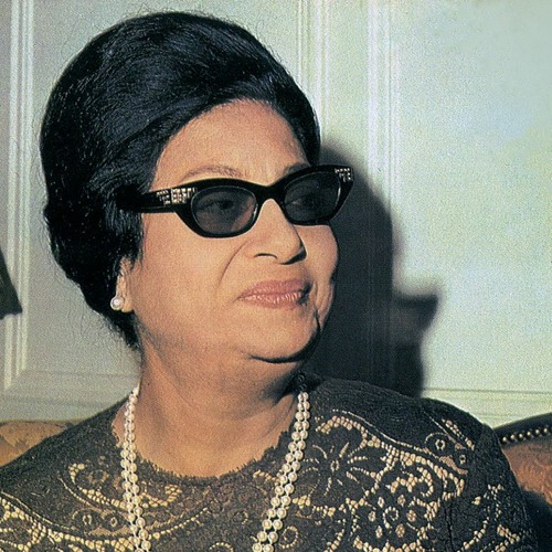 Stream 1961 - Ansak Umm Kulthum انساك ام كلثوم by Ali Khalfallah | Listen  online for free on SoundCloud