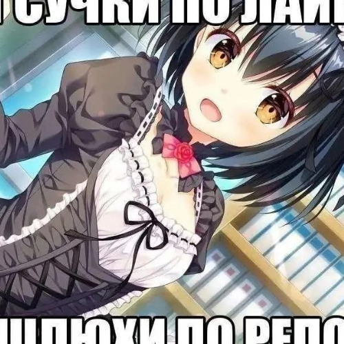 Ёк (jscelle)