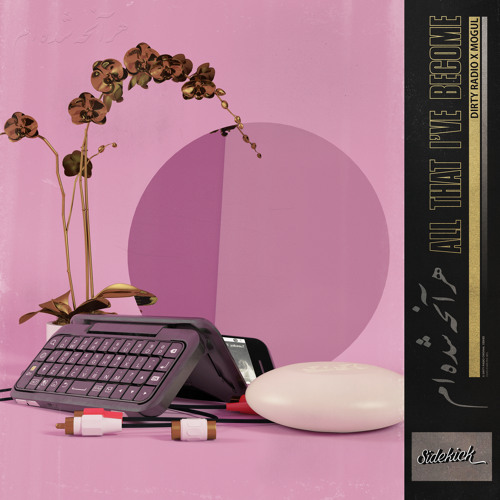 spotify & chill_part2