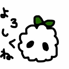 ぼくはけもけも