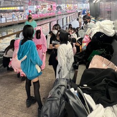 밤새도록