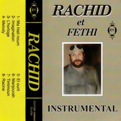 Rachid et Fethi - Ma Hlali Noum // ما هلالي نوم