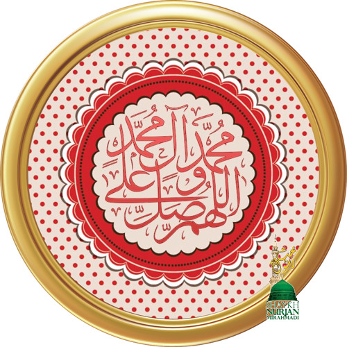 Flat earth in the quran new arrivals