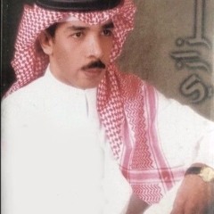 ما نويت اجفاك والله العظيم