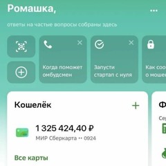 DylannaCrew + @rmw - ПЛАТИ ЗА