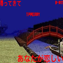 8-BIT