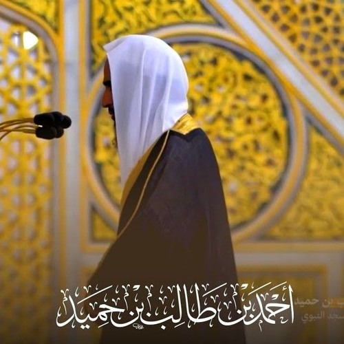 الشيخ أحمد بن طالب - فواتح سورة الأنبياء من رمضان 1442