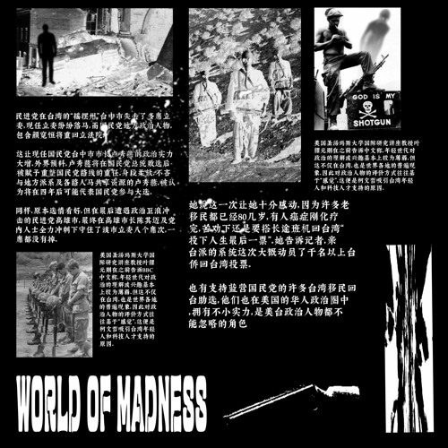 WORLD OF MADNESS