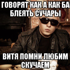 ак 47 - ПНДШ [prod by. Don]