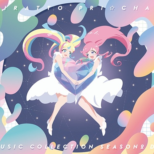 Stream スペース スパイス スペクタクル By Hina Hikawa Listen Online For Free On Soundcloud Stream スペース スパイス スペクタクル By Hina Hikawa Listen Online For Free On Soundcloud