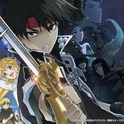 Stream calling U - OP of Sorcerous Stabber Orphen (2020) 魔術士