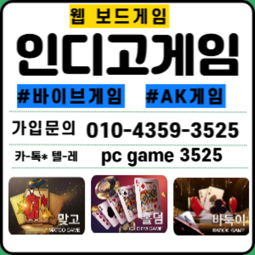 010인디고게임 7.4% 4359 바이브게임 2.7% 3525 AK게임 9.9%