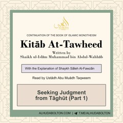Chapter 39: Seeking Judgment from Tāghūt (Part 1)