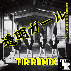 ATARASHII GAKKO! - Toumei Girl TIR Remix