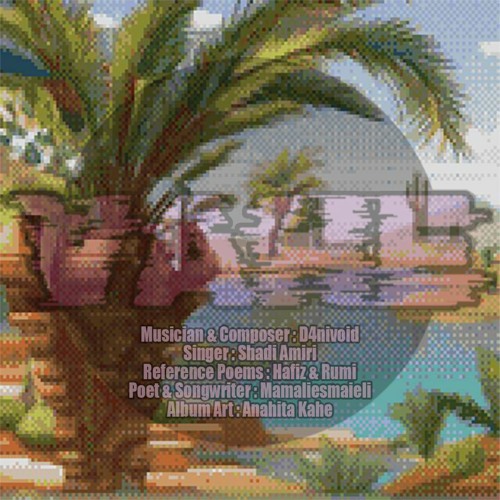 05 - Delshoureh (feat. Shadi Amiri)