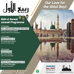 The Life Of Hazrat Ali (R.A) | Ml Yusuf Ravat
