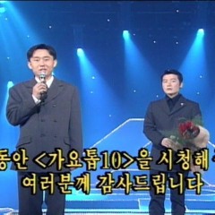 2000년대 겨울 가요