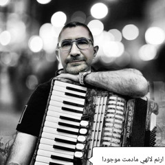عني قضي يسوع ربي خارج الاسوار..ايمن راضي