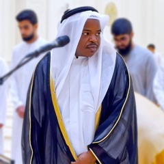 الشيخ عبدالرحيم عيسى | ما تيسر من سورة الإسراء