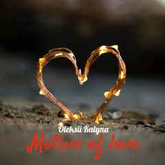 Motive of love