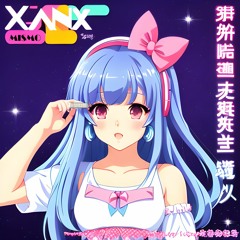 MISMO - SINCERO (prod. by rizatbeats)