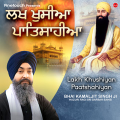 Lakh Khushiyan Paatshahiyan