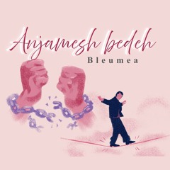 انجامش بده|bleumea