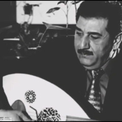 ‎⁨كريم منصور -خلصت صدك /كلمات لميعة عباس عمارة⁩