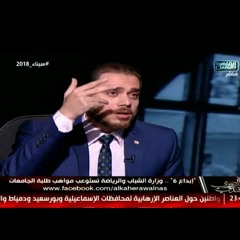 زمار الحي مع محمد علي خير على القاهرة والناس