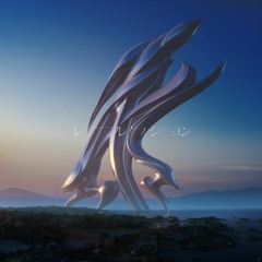 AGN7 Audio - Reflection (2020 Subvert Central Remasters) *OUT NOW*