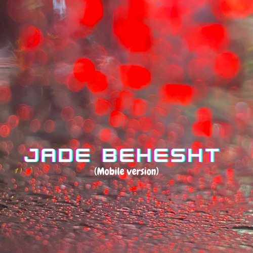 Jade Behesht • جاده بهشت (mobile version)