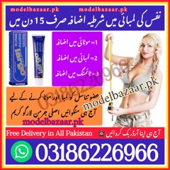 Largo Cream Price In Attock 03186226966