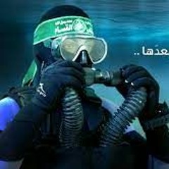 Lovers Of The Sea (Hamas Frogmen song)