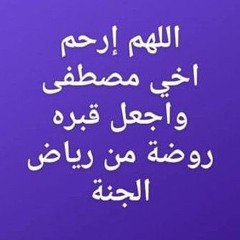 سورة البقرة كاملة للقارئ بيشةوا قادر الكردى.mp3