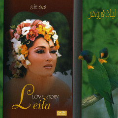 Leila_Forouhar - madar