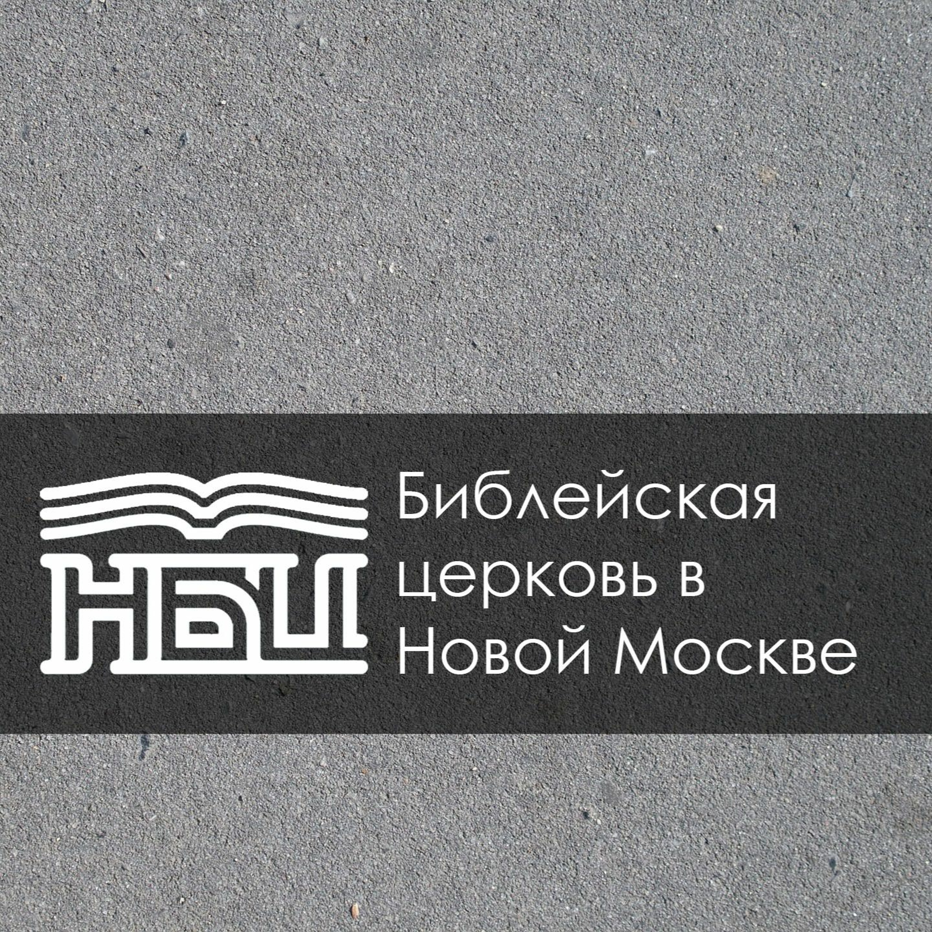 Бытие 41:39-52 - Жизнь в мире теней Бытие 41:39-52 - Жизнь в мире теней