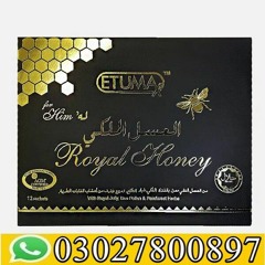 Etumax Royal Honey in Pakistan ~ 030278OO897 ! Rs 7500