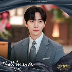 정세운 (JEONG SEWOON) - Fall in Love (킹더랜드 OST)  - King the Land OST Part 7