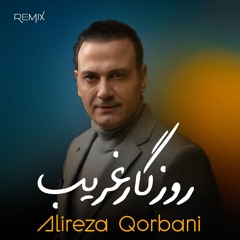 Alireza Ghorbani - Roozegar Gharib (Noyan Bahadori Remix)| علیرضا قربانی - روزگار غریب (نویان بهادری