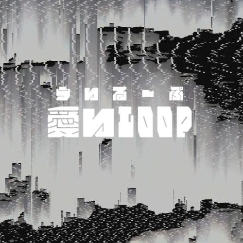 愛いLOOP(inst)