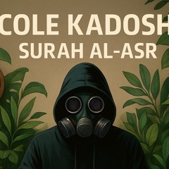 8. Surah Al-Asr