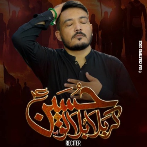 Karbala Bula Lo Ab Hussain | Nohay 2023 | Muharram 2023/1445