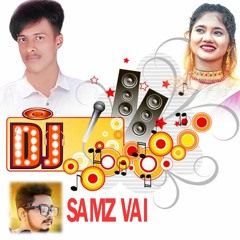 খাঁচার পাখি dj। Samz vai official । Bangla dj new song 2023 । Samz vai dj new song 2023