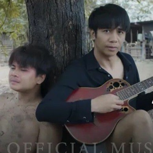 คำขอ - ก้อง  ห้วยไร่