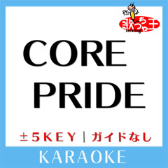 CORE PRIDE(原曲歌手:UVERworld)