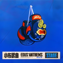 STAGE — Marcel Maze: Zenless Zone Zero OST