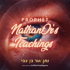 Podcasts From Heaven by Prophet NathanOr | 'Prophet NathanOr's Teachings'