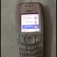 Nokia Arabic Ringtone Reggaeton Ver