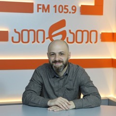 სტუმარი - დავით ლოგუა
