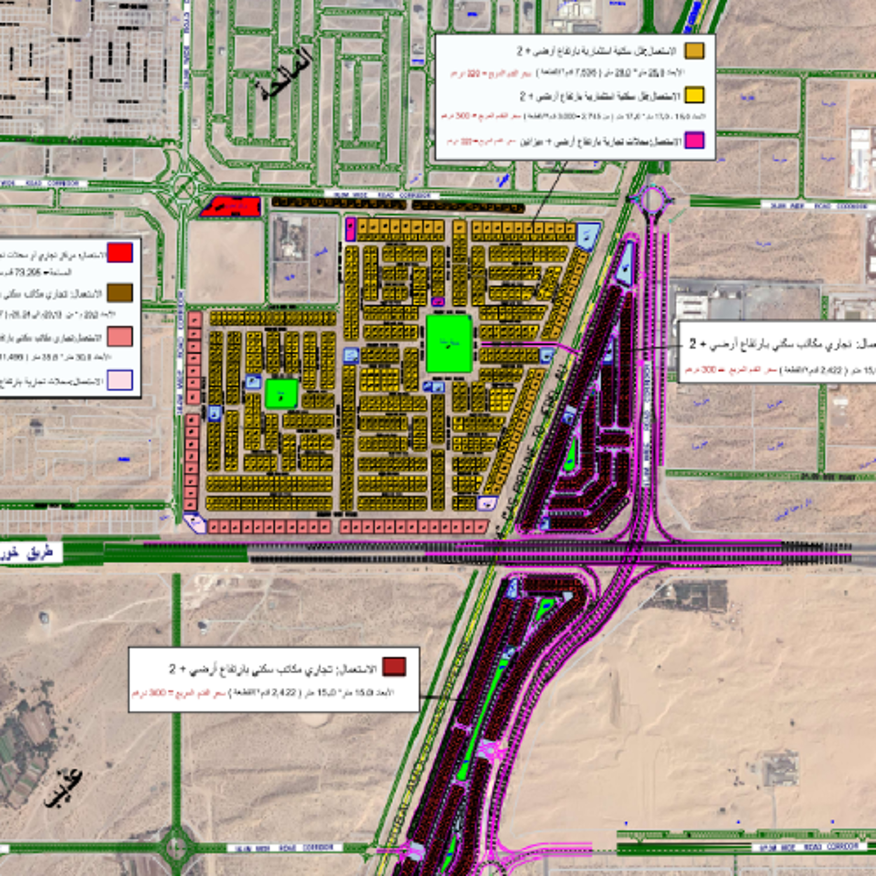ASAS reports Increased sales of Roweidat commercial and residential land project  (25.12.25) episode artwork